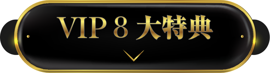 詳しくはこちら