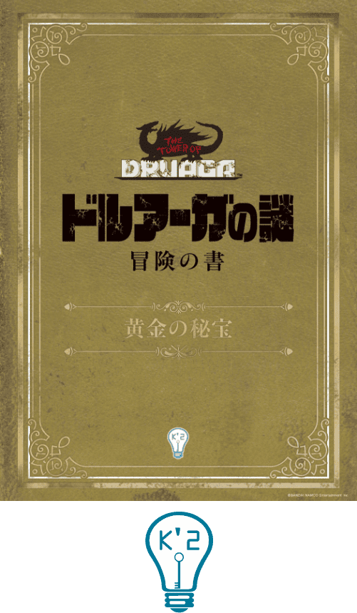 出演団体・コンテンツ