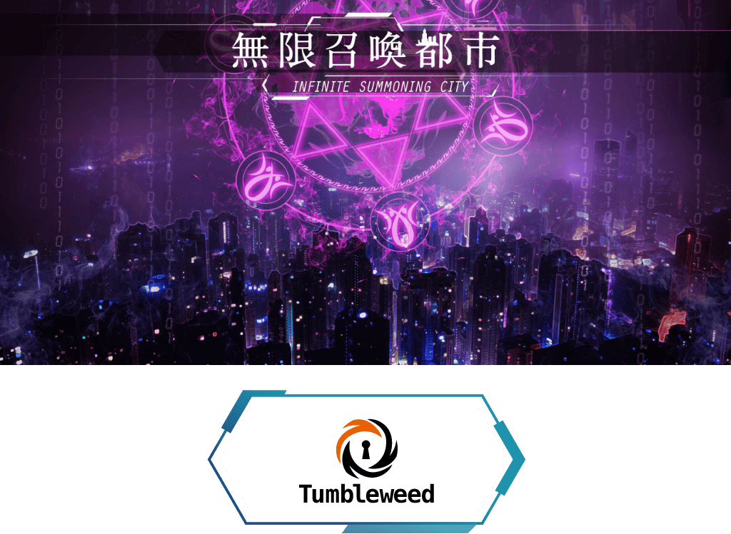 無限召喚都市 Tumbleweed