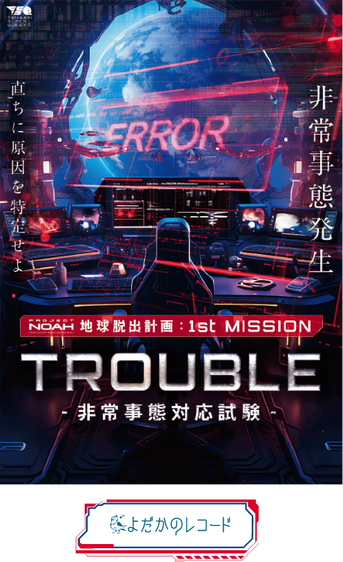 出演団体・コンテンツ