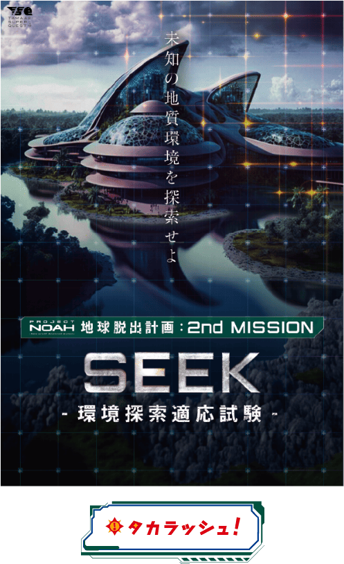 出演団体・コンテンツ