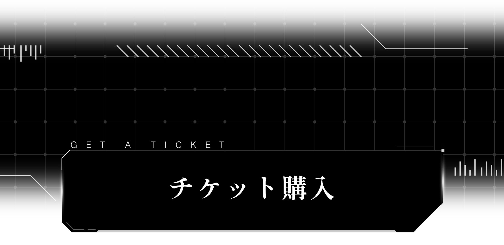 Ticket