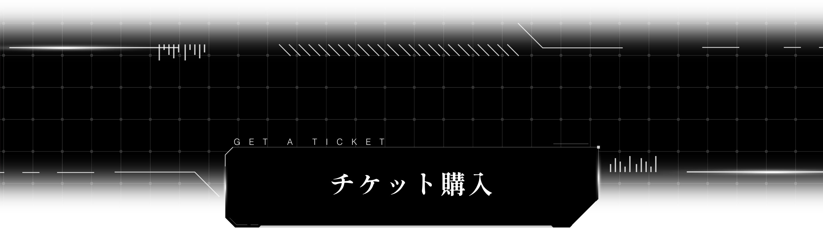 Ticket